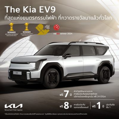ev9